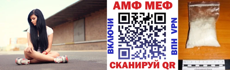Амфетамин Premium  KRAKEN маркетплейс  Олонец 