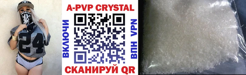 A PVP крисы CK Олонец