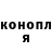 Кодеин напиток Lean (лин) Ekaterina Bubyr