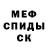 КЕТАМИН ketamine Mr.KISLEVIT