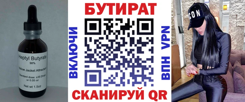 где купить наркоту  Олонец  нарко площадка официальный сайт  Бутират бутандиол 