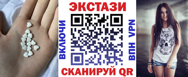 Экстази 99%  купить наркотик  Олонец 