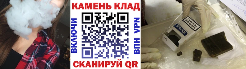 Гашиш гарик Олонец
