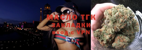 мет Армянск