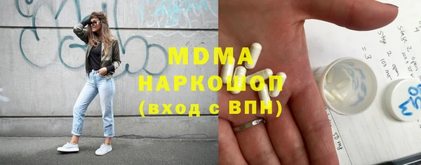альфа пвп VHQ Нязепетровск