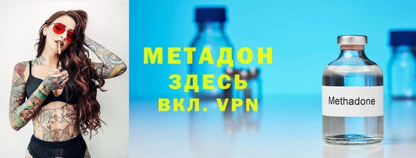 Альфа ПВП Арсеньев