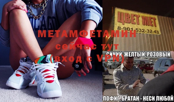 герыч Аркадак
