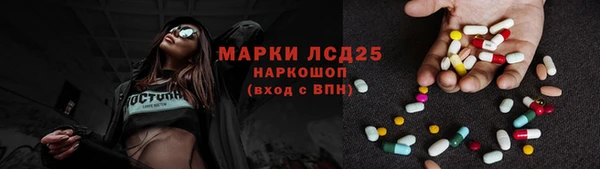 мет Армянск