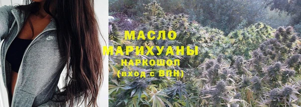 мет Армянск