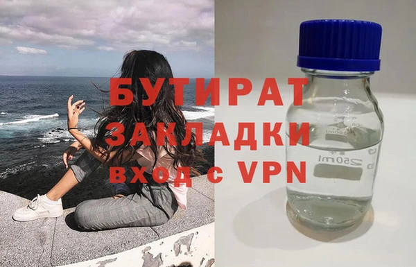 Альфа ПВП Арсеньев