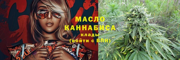 мет Армянск