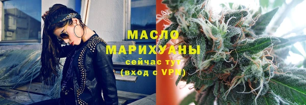 мет Армянск