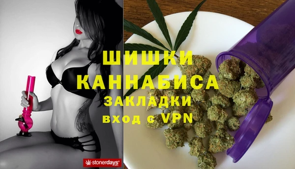 мет Армянск