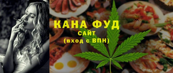 мет Армянск