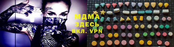 герыч Аркадак