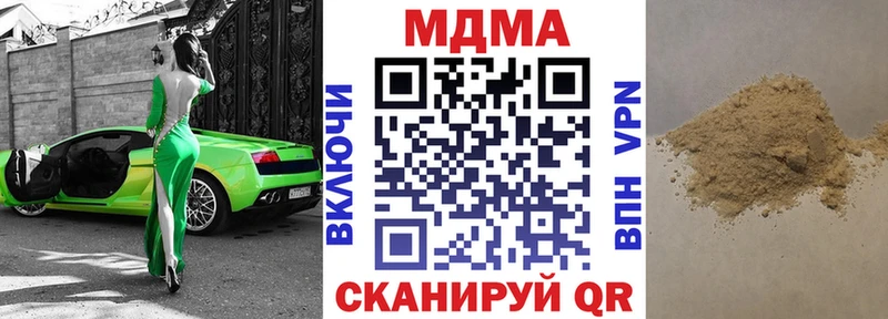 MDMA VHQ  Олонец 