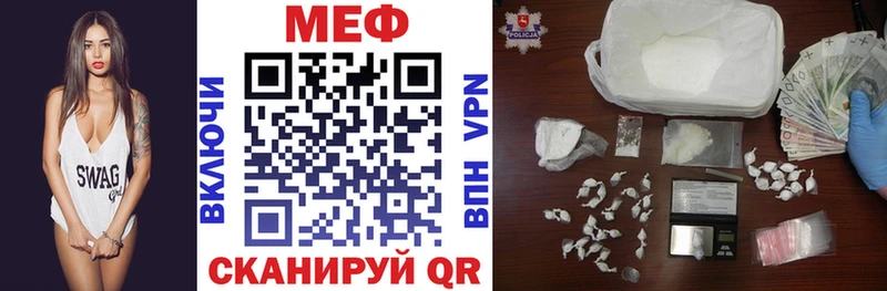 Мефедрон мяу мяу  Олонец 