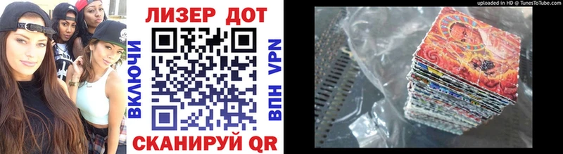 Марки NBOMe 1,8мг  Олонец 
