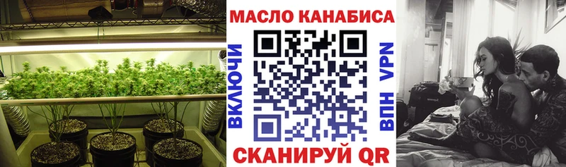 ТГК жижа где продают Олонец